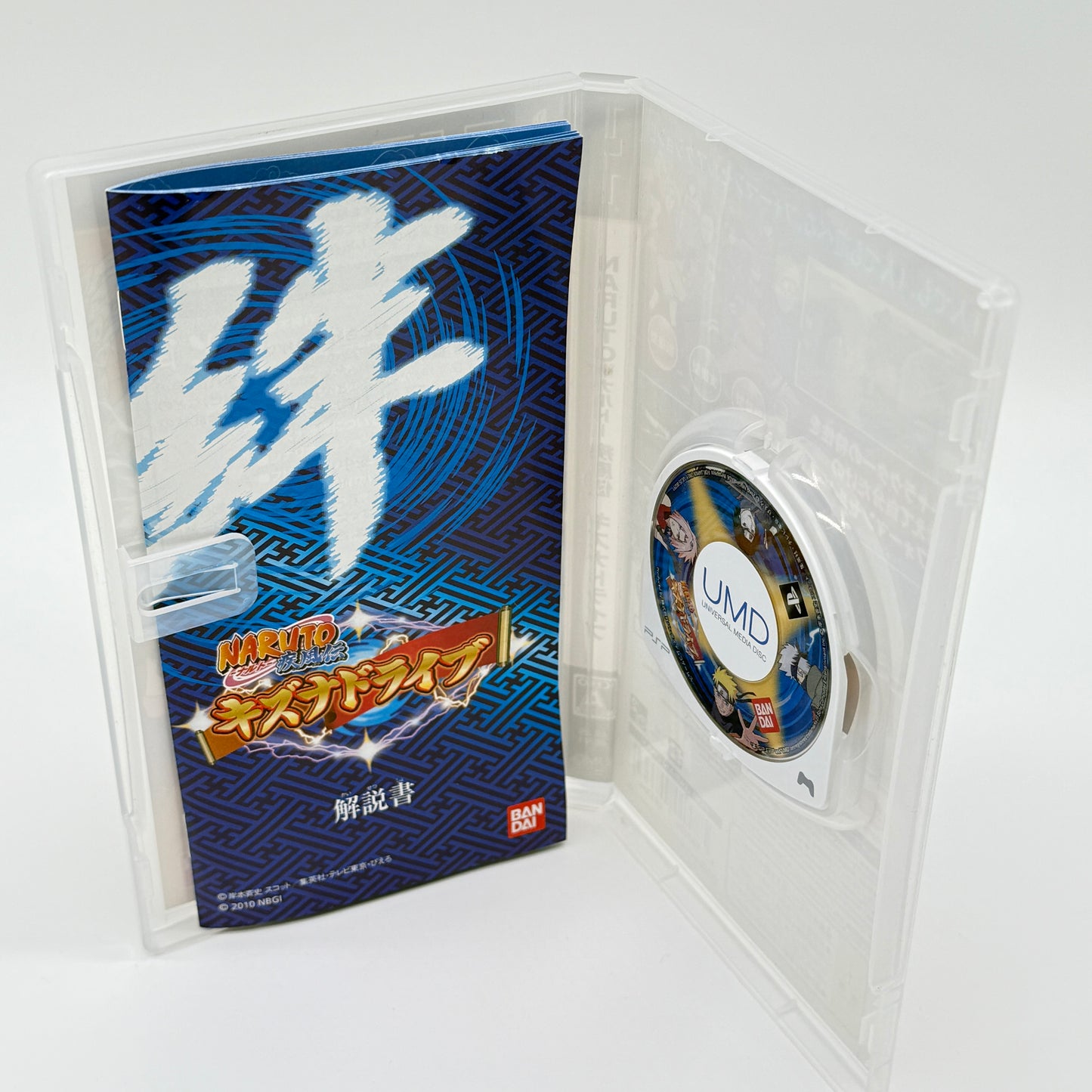 Naruto Ultimate Ninja Hereos PSP japanisch #34