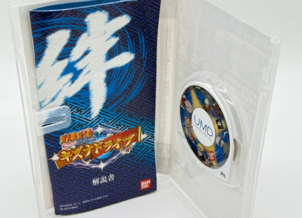 Naruto Ultimate Ninja Hereos PSP japanisch #34