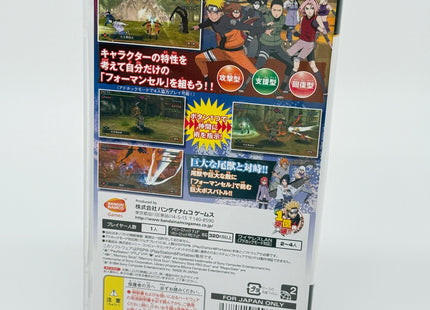 Naruto Ultimate Ninja Hereos PSP japanisch #34