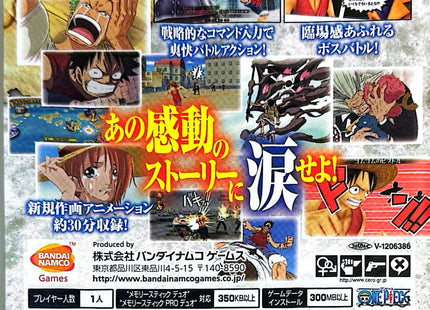 One Piece Romance DAWN japanisch [PSP] #56