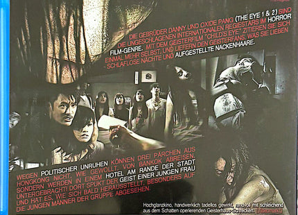 The Childs Eye 3D Blu-ray #15