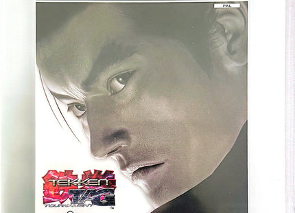 Tekken Tag Tournament platinum PS2 #59